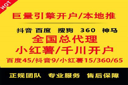 案例剖析：SEM竞价代运营助力品牌崛起